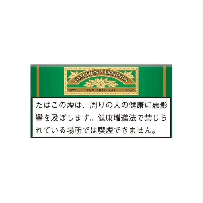 golden virginia the original rolling tobacco (5 pack bundle) (复制) golden virginia the original rolling tobacco (5 pack bundle) (复制)